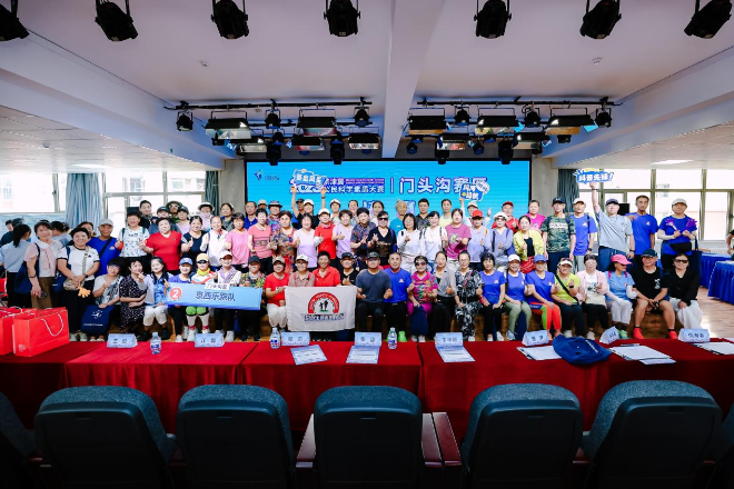 2025年京津冀公民科学素质大赛门头沟赛区决赛成功举办